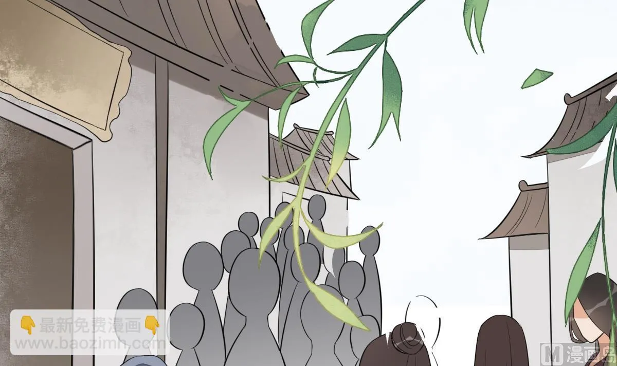第11话 你真的是普通镖师？ 第19页