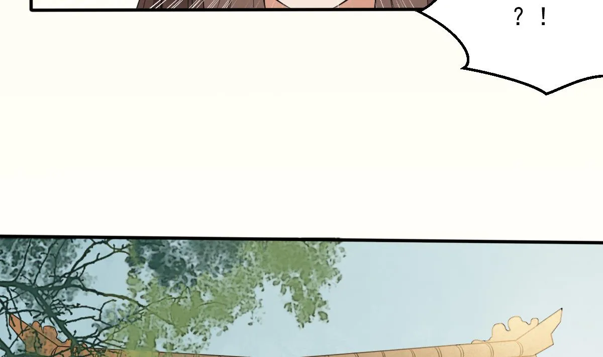 第11话 你真的是普通镖师？ 第33页