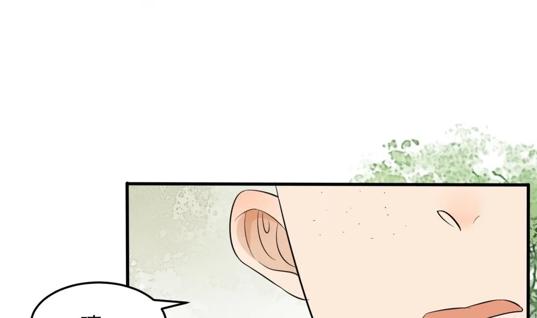 第11话 你真的是普通镖师？ 第39页