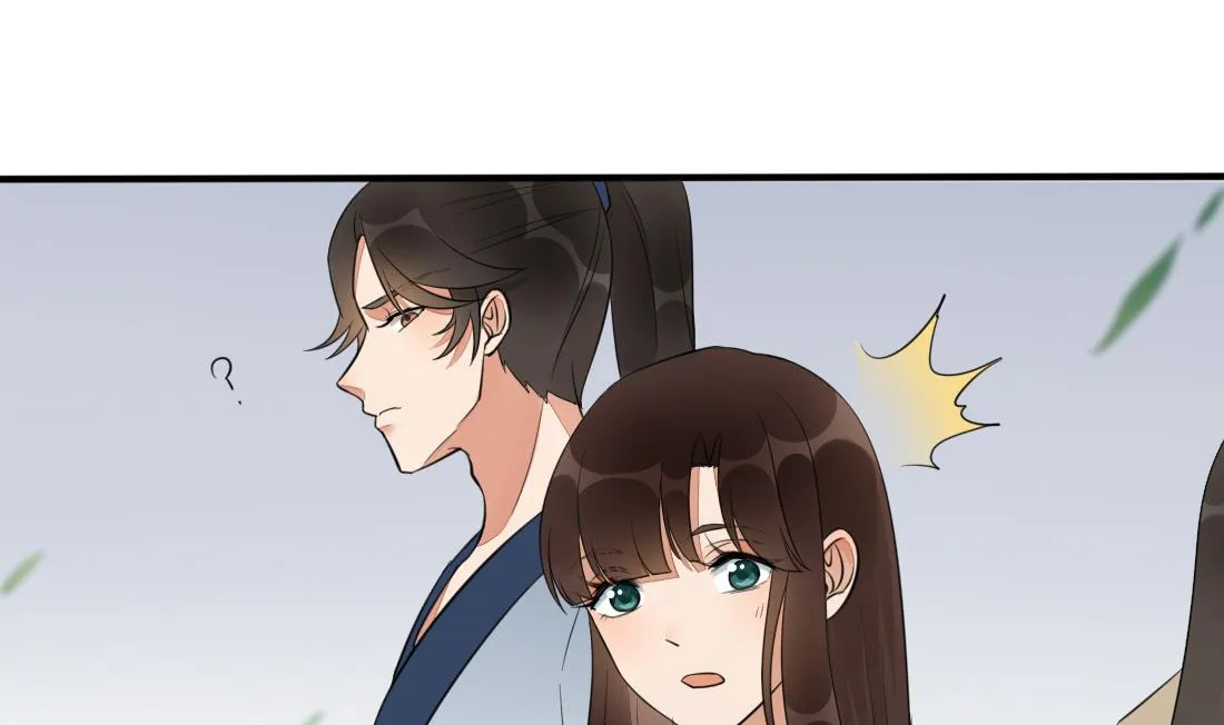 第11话 你真的是普通镖师？ 第45页