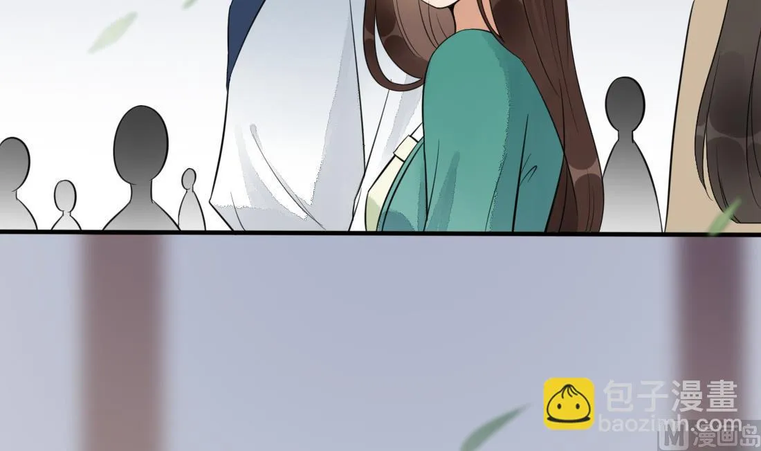第11话 你真的是普通镖师？ 第46页
