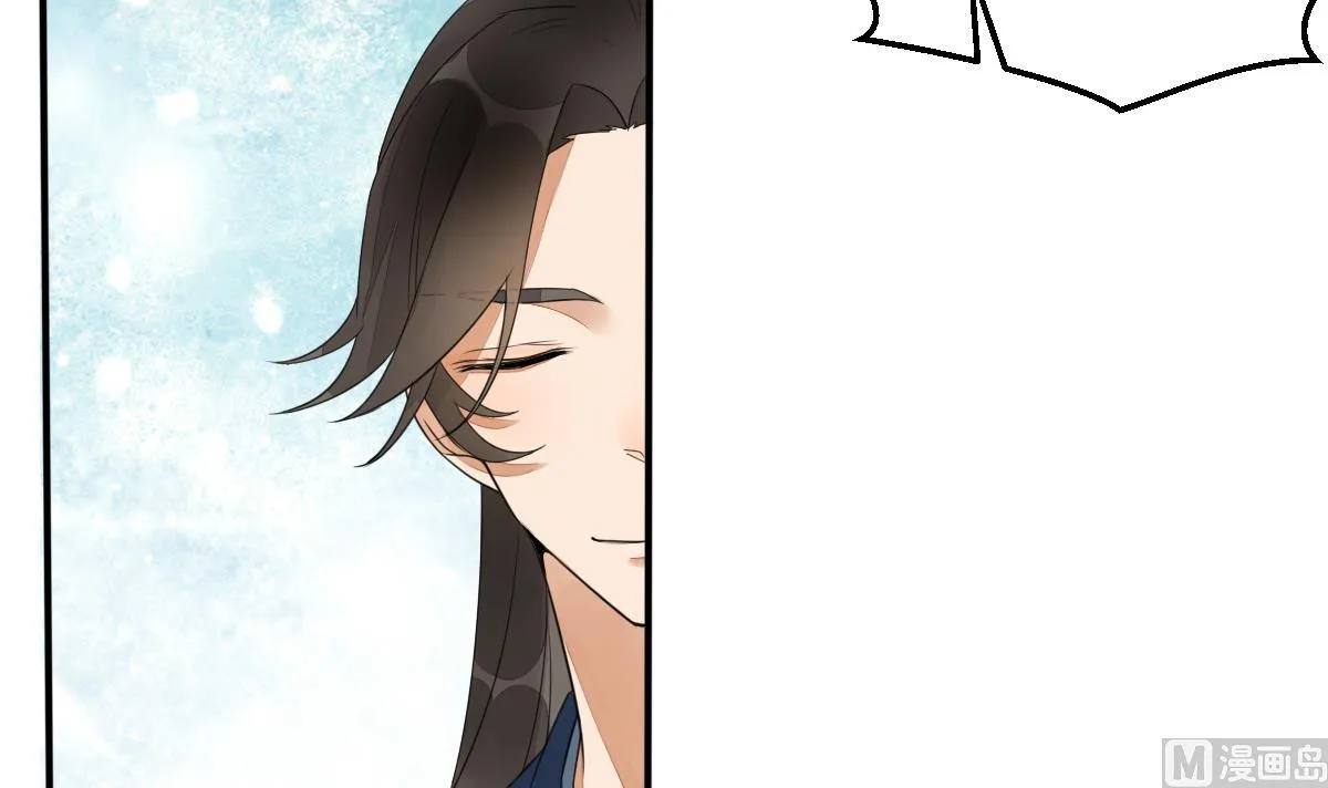 第13话 和情敌初次交锋 第7页
