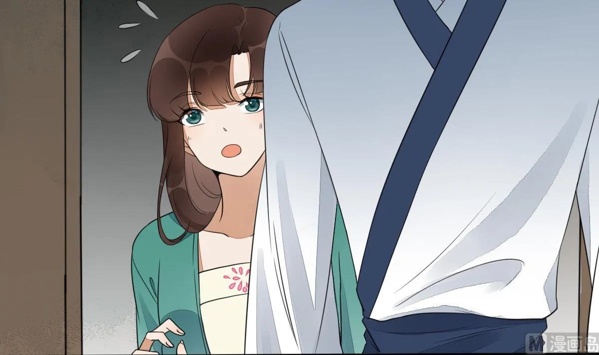 第13话 和情敌初次交锋 第31页