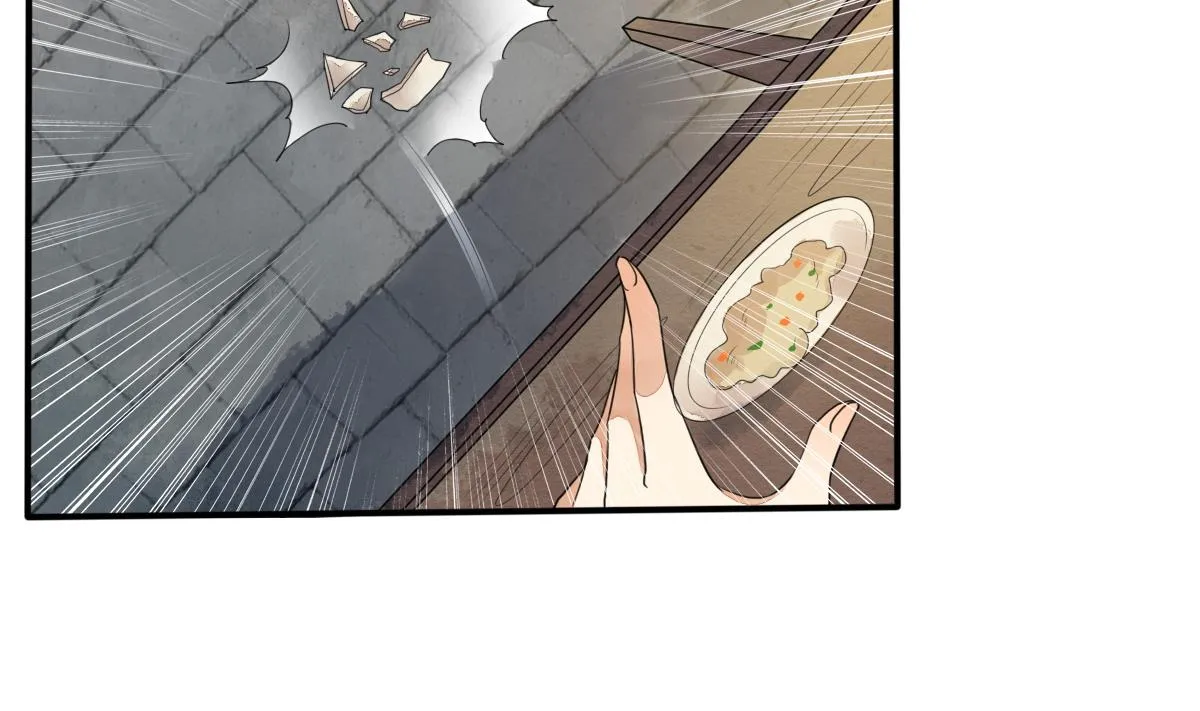第13话 和情敌初次交锋 第36页