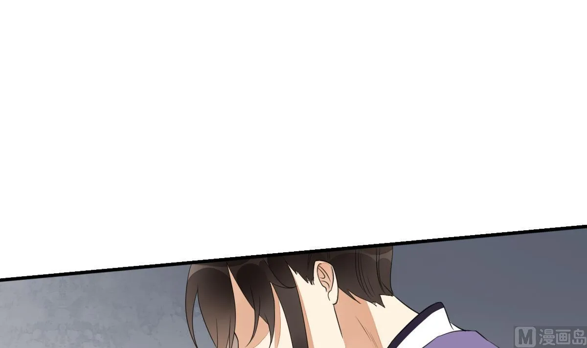 第13话 和情敌初次交锋 第37页