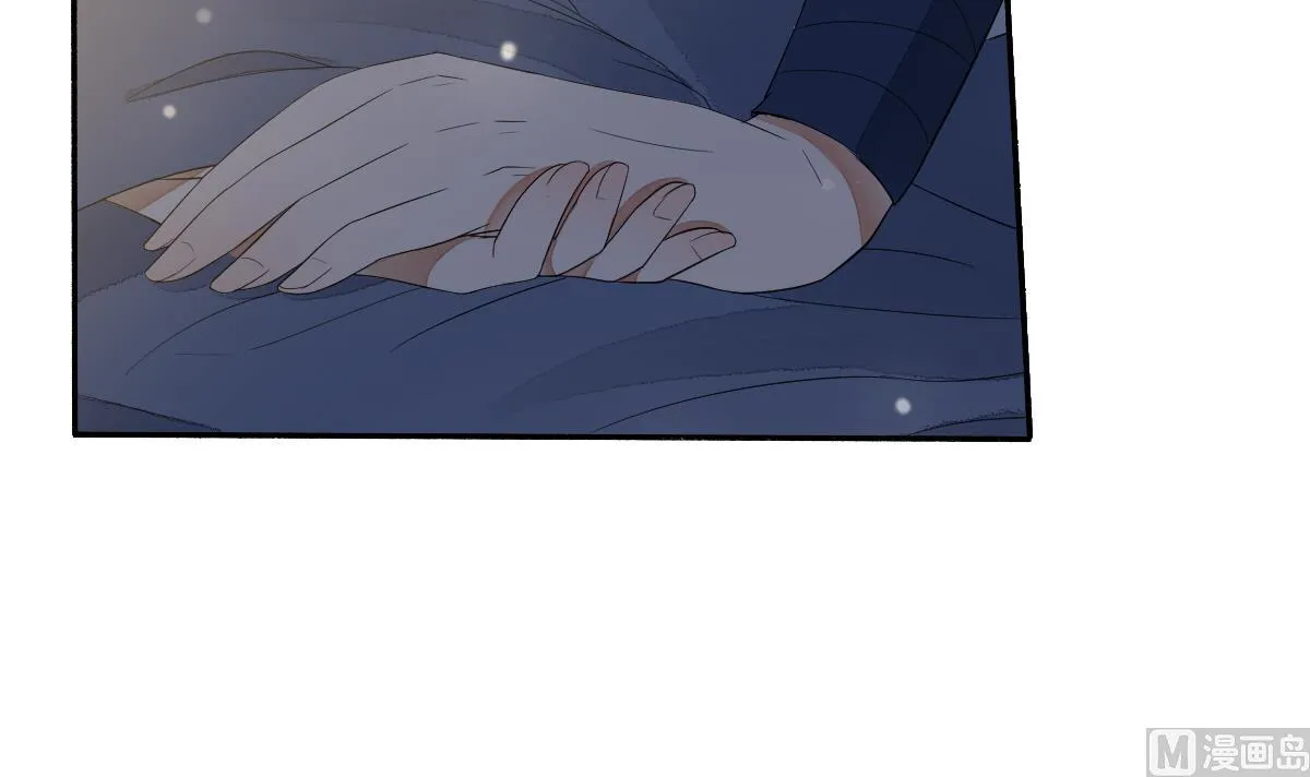 第14话 我不会把你让给别人 第46页