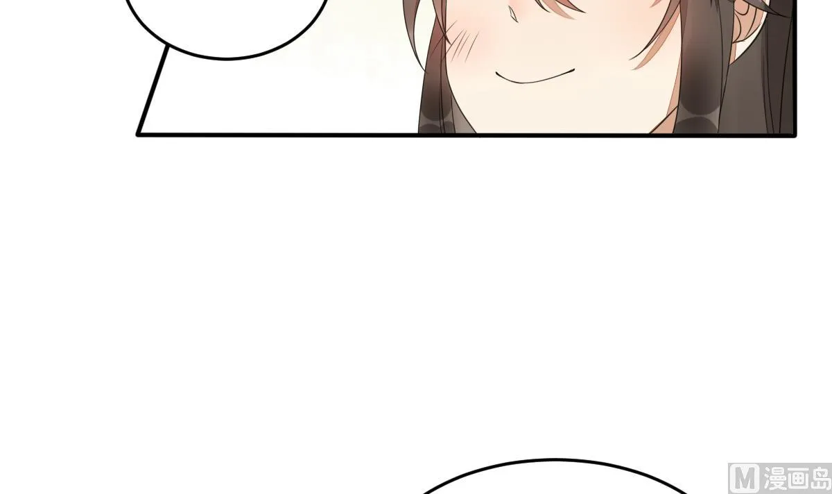 第15话 撕了断亲文书！ 第10页