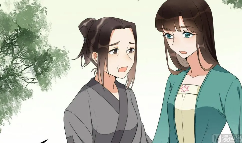 第15话 撕了断亲文书！ 第19页