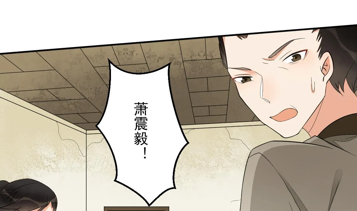 第16话 黑夜下的绑架 第2页