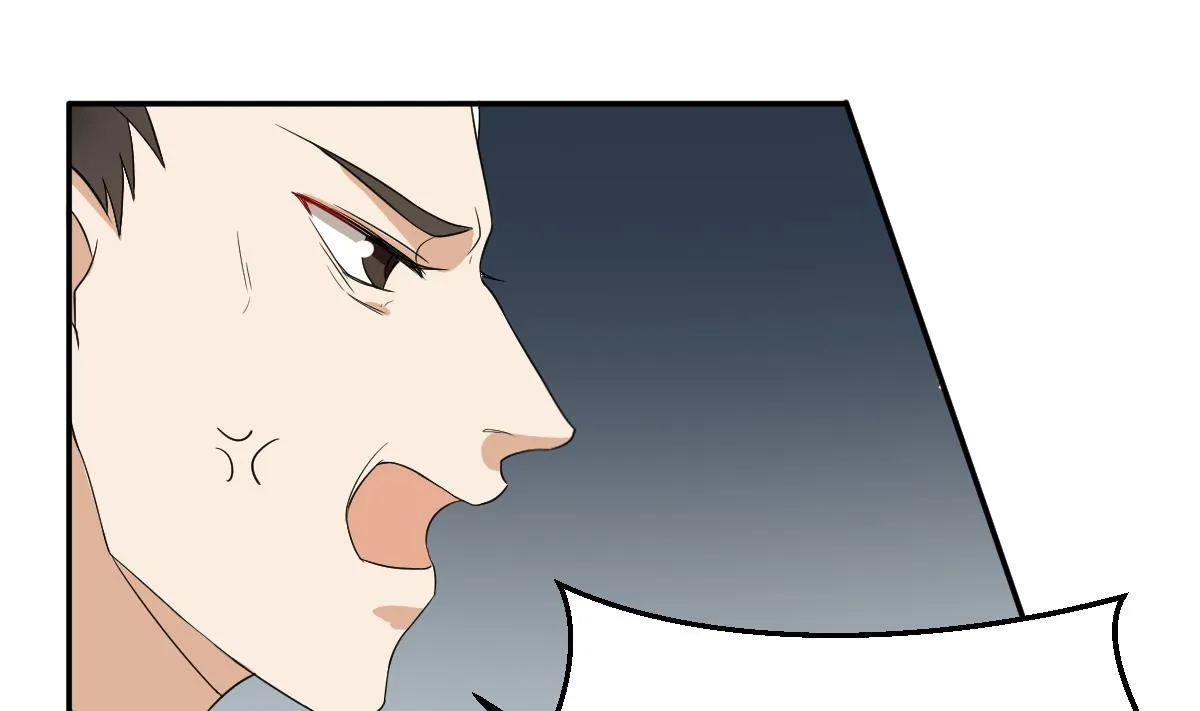 第16话 黑夜下的绑架 第14页