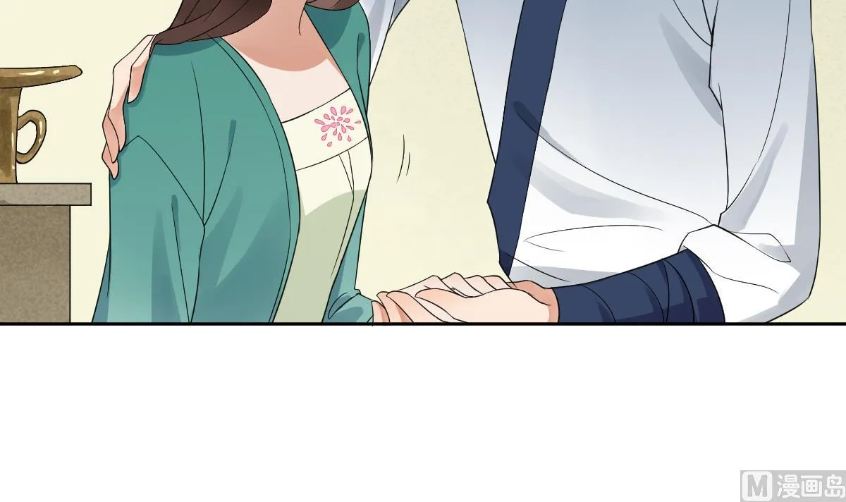 第16话 黑夜下的绑架 第31页