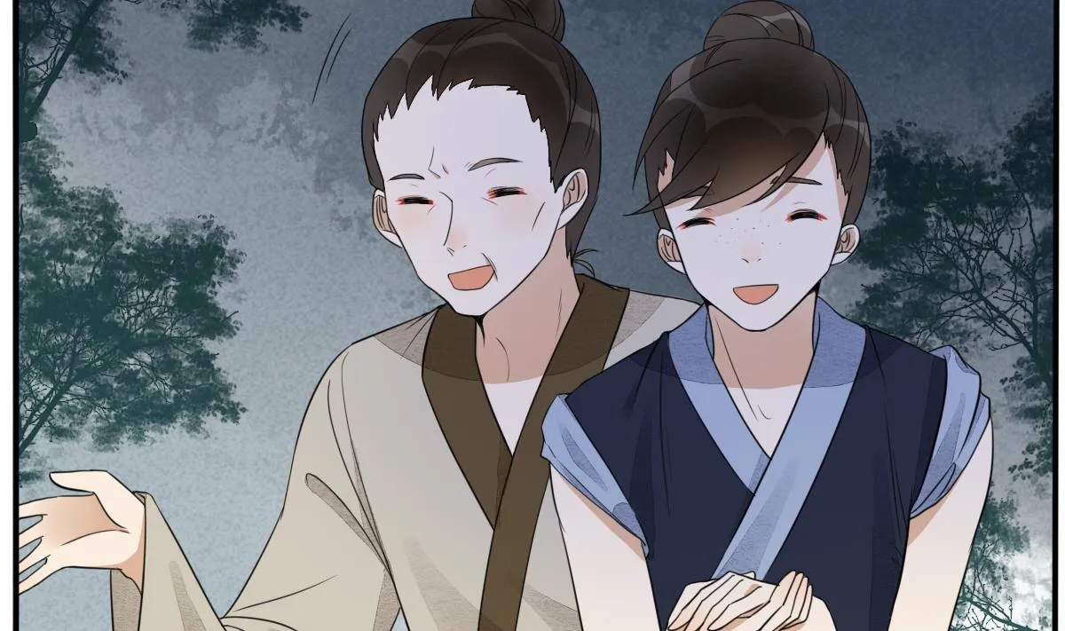 第18话 别人的女人不要觊觎！ 第9页