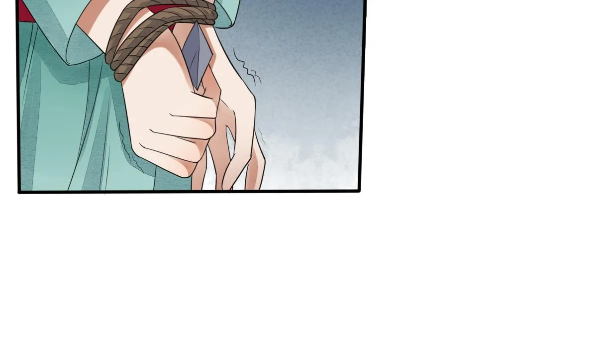 第18话 别人的女人不要觊觎！ 第15页