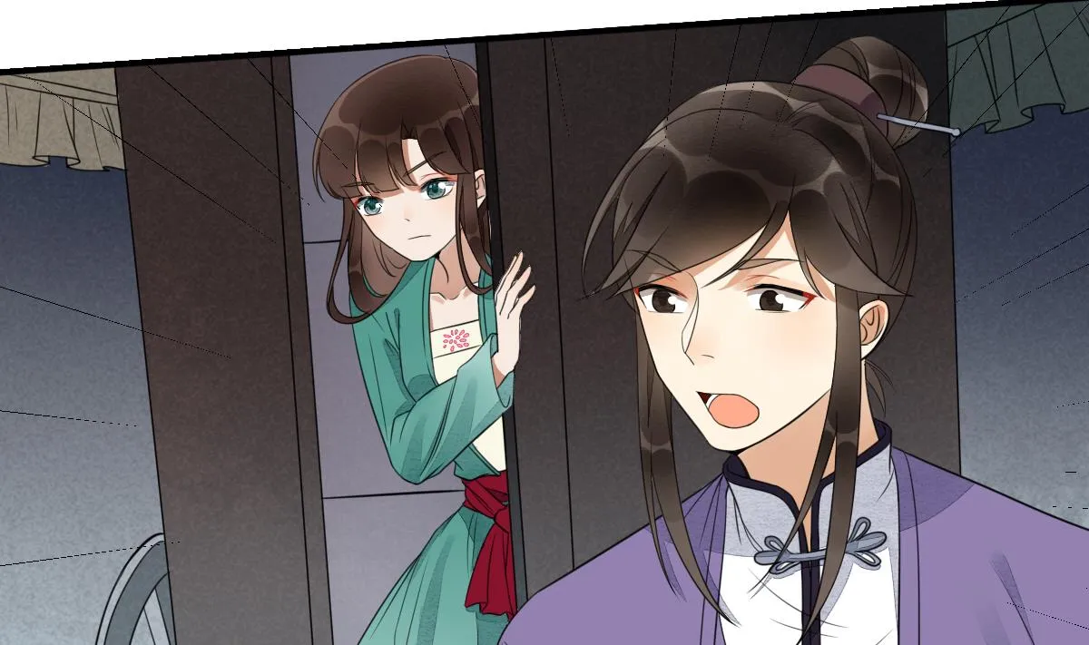 第18话 别人的女人不要觊觎！ 第18页