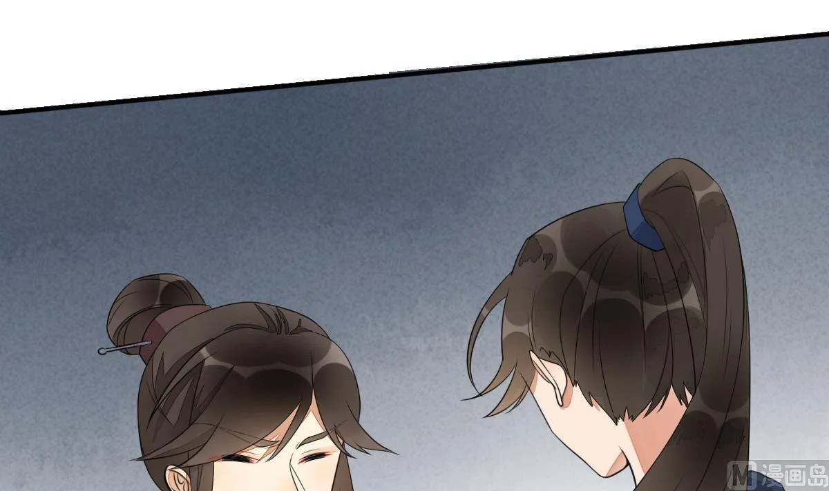 第18话 别人的女人不要觊觎！ 第31页