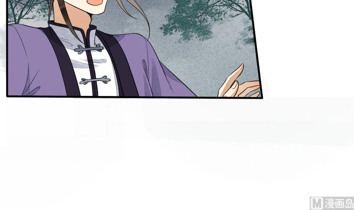 第18话 别人的女人不要觊觎！ 第34页