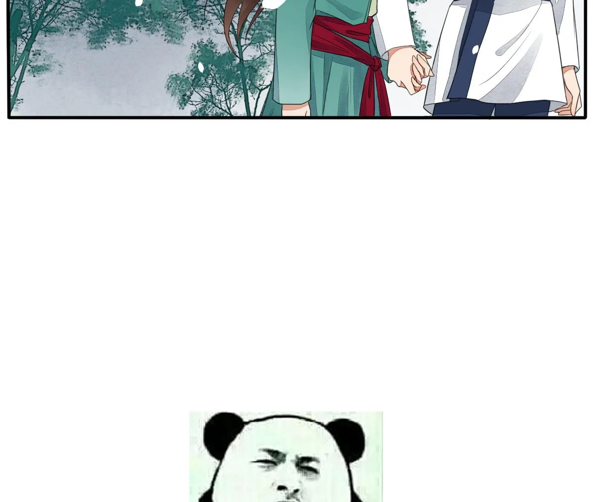 第19话 我瞎了眼才看上你 第27页