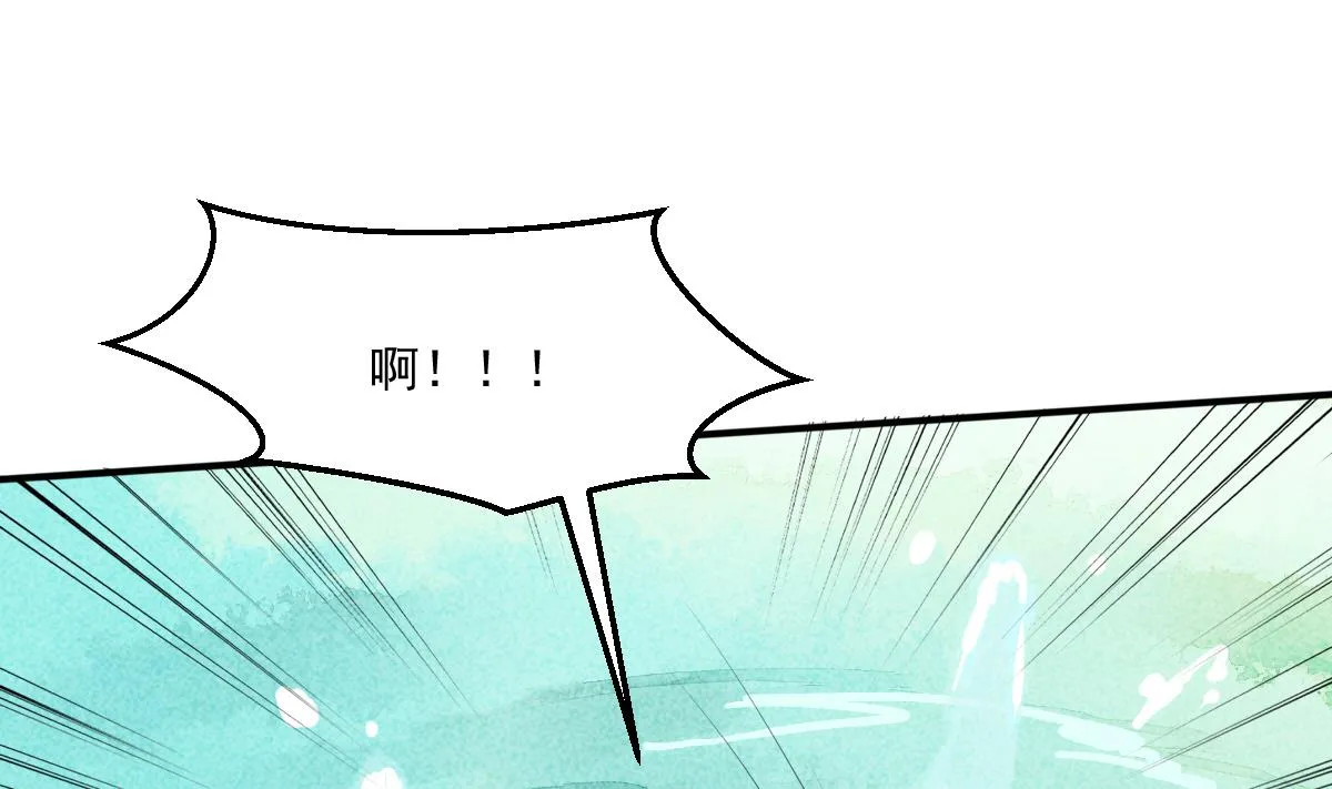 第20话 陈锦初落水了？！ 第26页