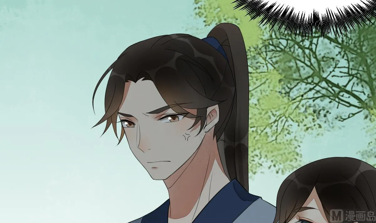 第21话 非礼啦！救命啊！ 第16页