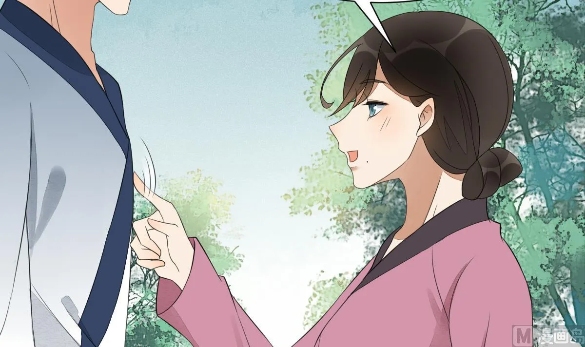 第21话 非礼啦！救命啊！ 第22页