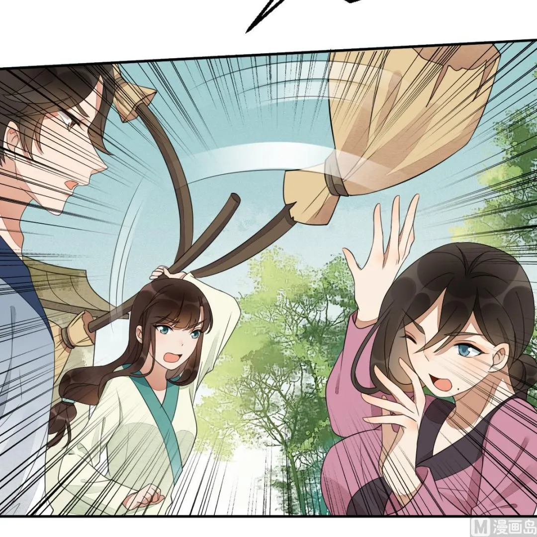 第21话 非礼啦！救命啊！ 第25页