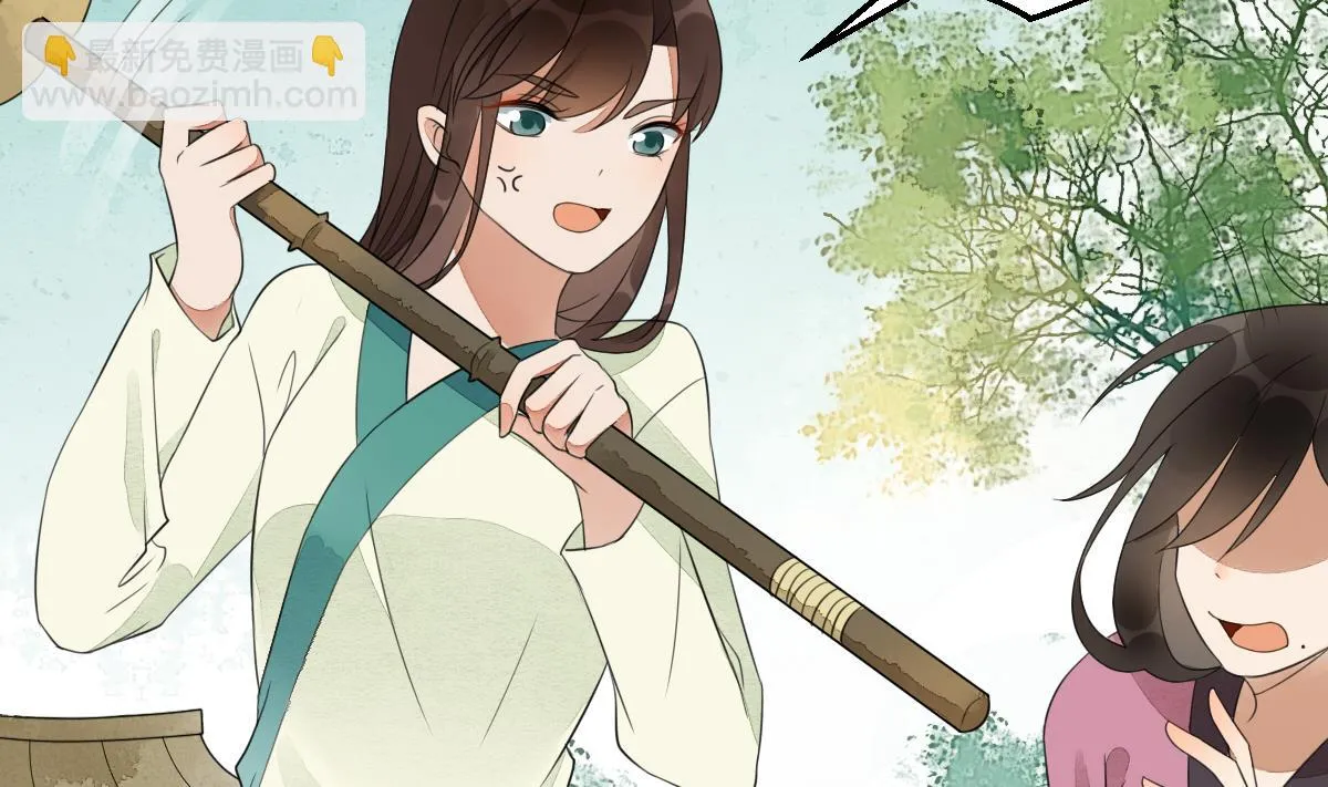 第21话 非礼啦！救命啊！ 第29页