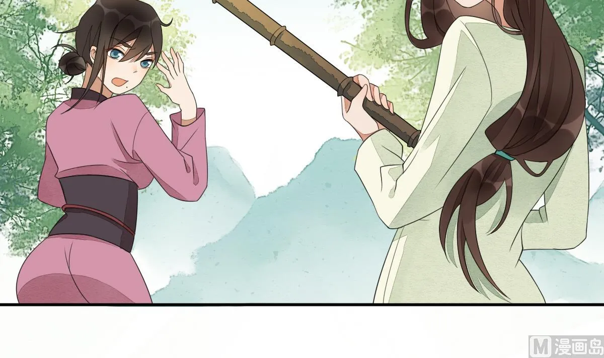 第21话 非礼啦！救命啊！ 第34页