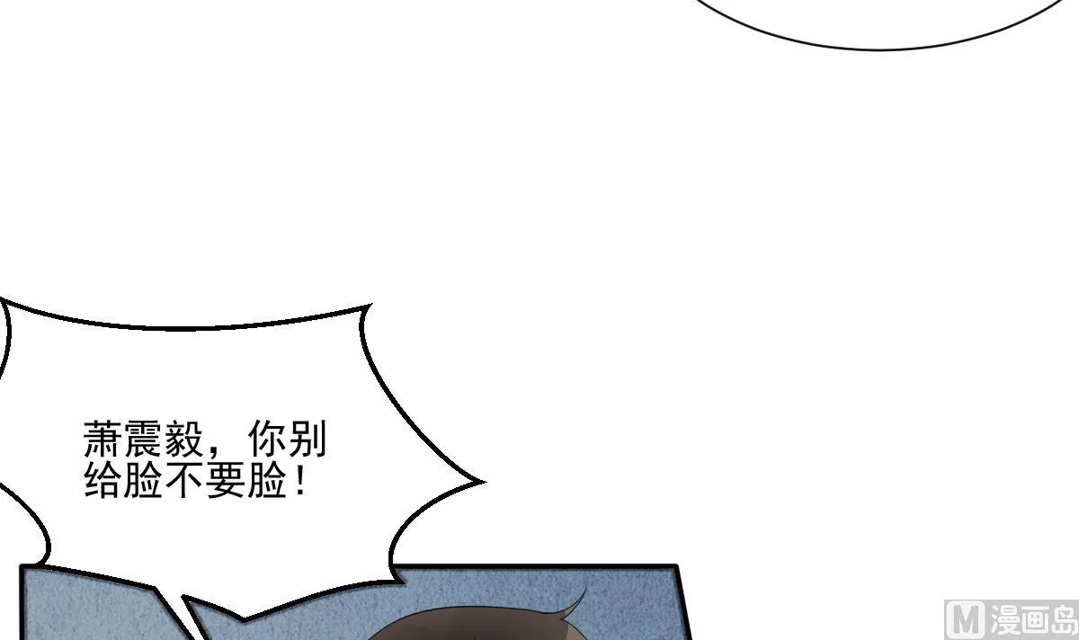 第21话 非礼啦！救命啊！ 第40页