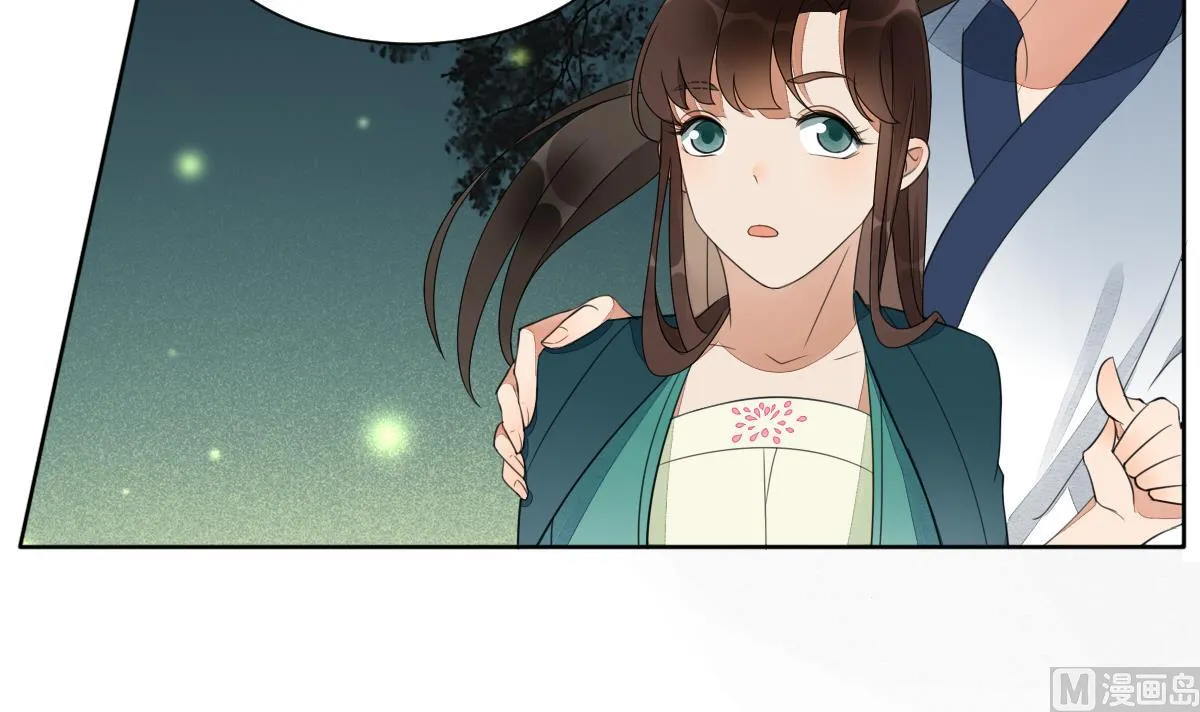 第23话 互诉衷肠的深夜 第31页