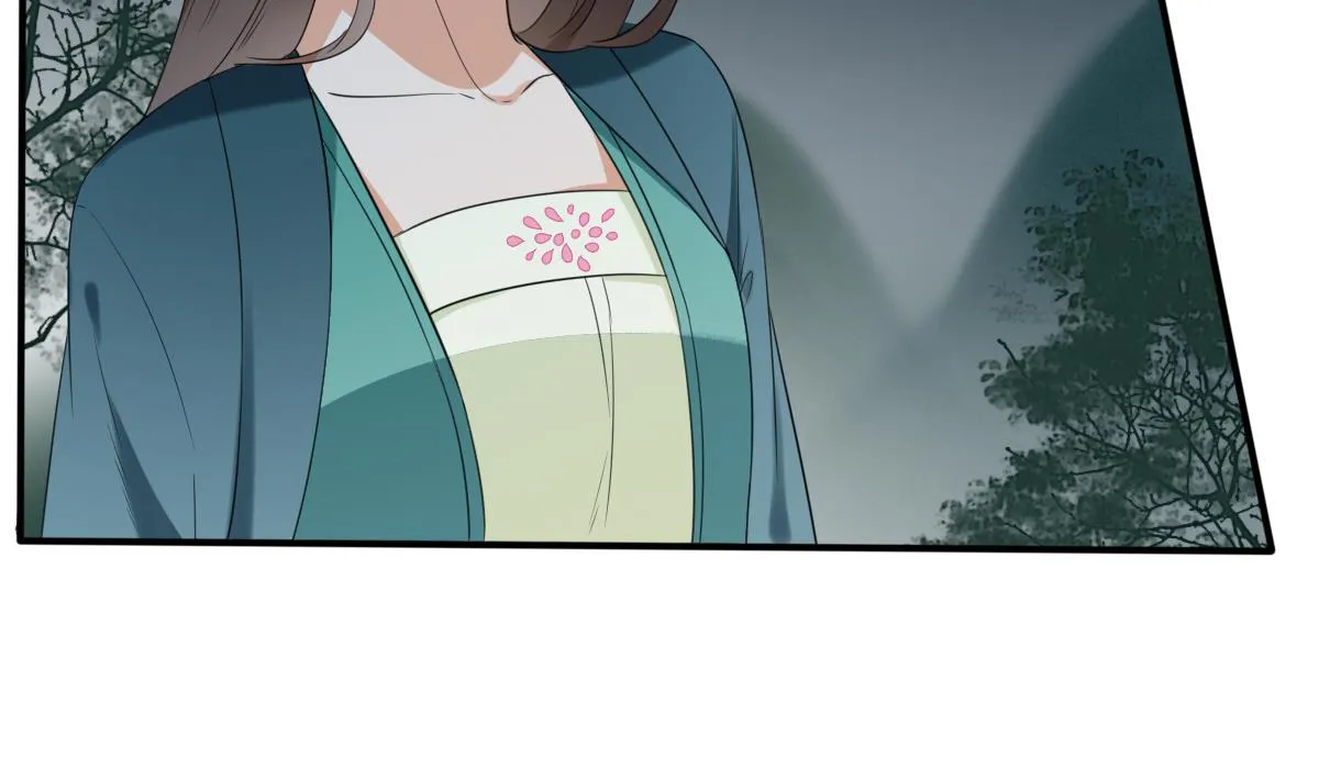 第24话 田地野合 第3页