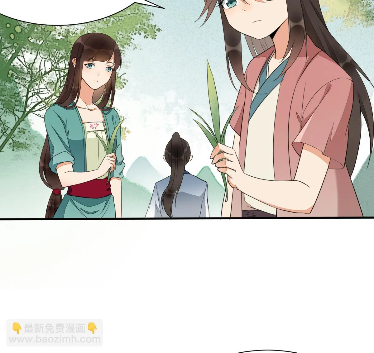第24话 田地野合 第35页