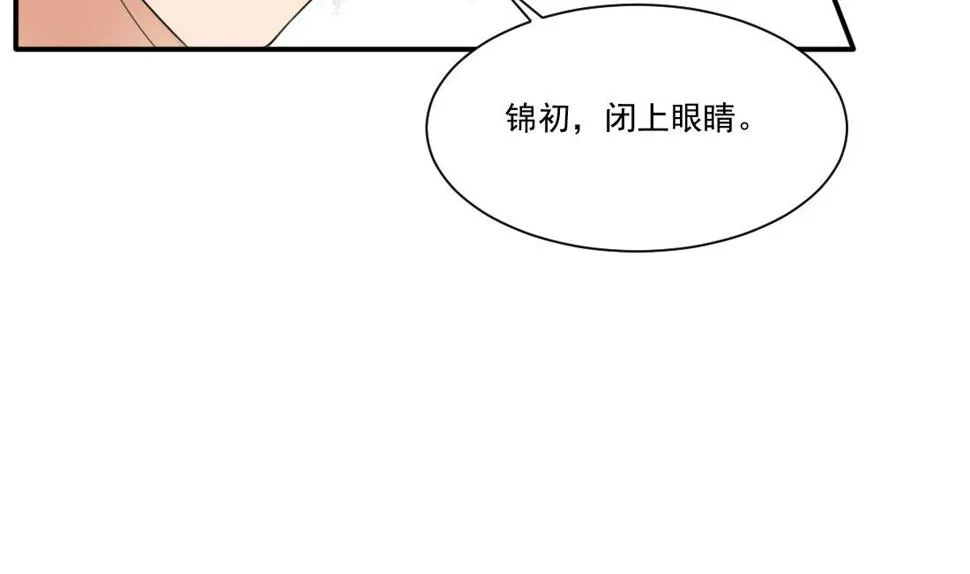 第25话 萧震毅入狱 第12页