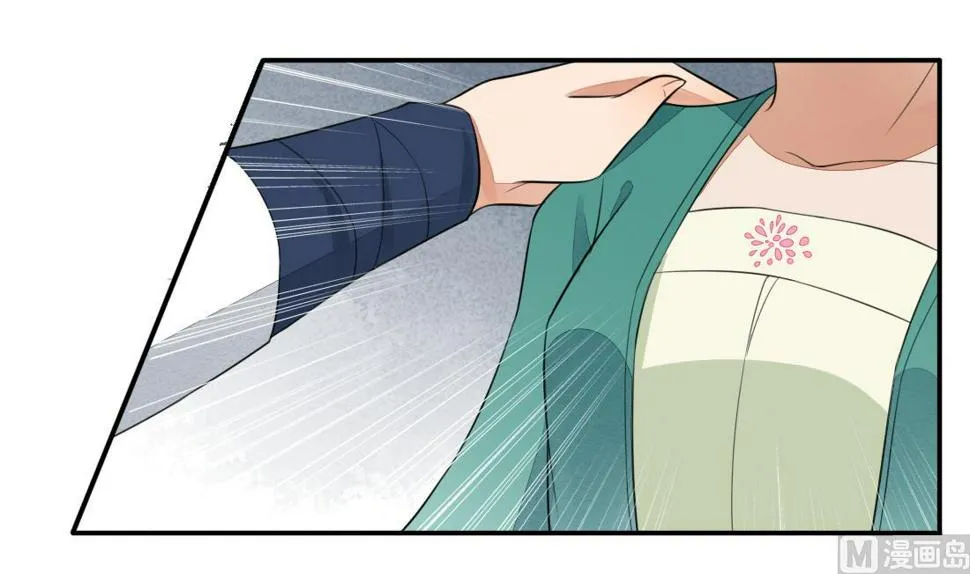 第25话 萧震毅入狱 第13页