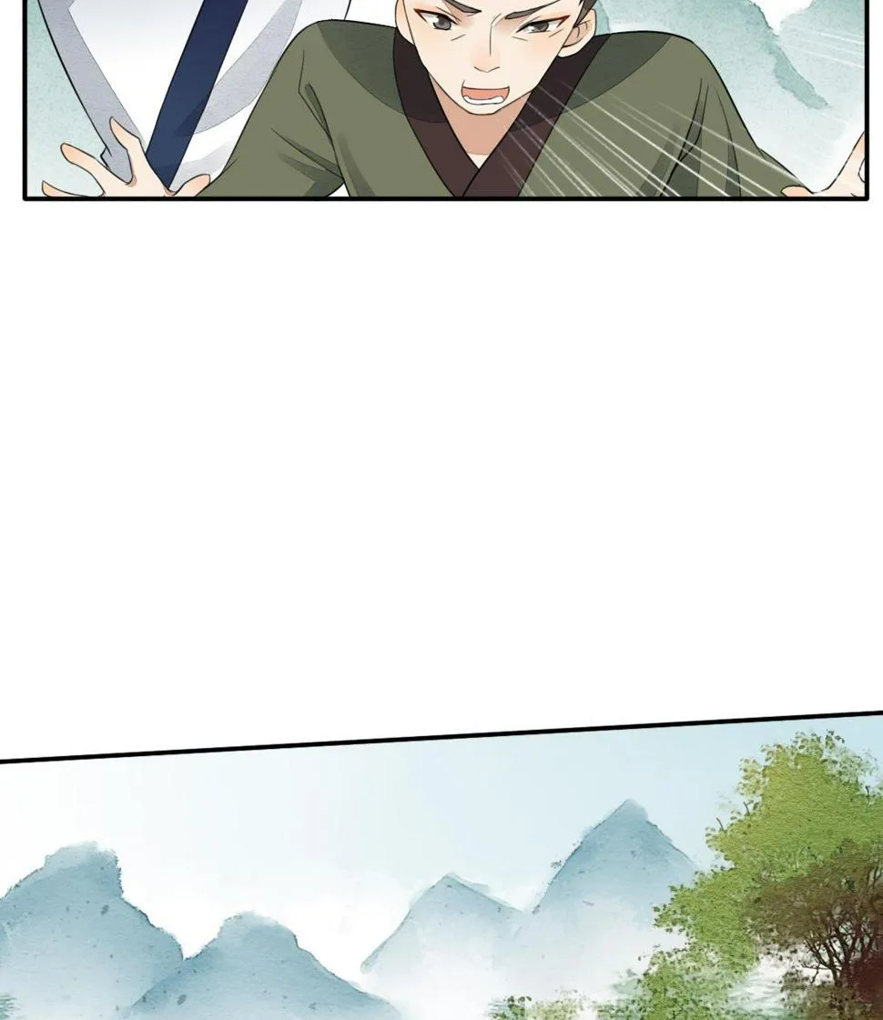 第25话 萧震毅入狱 第27页