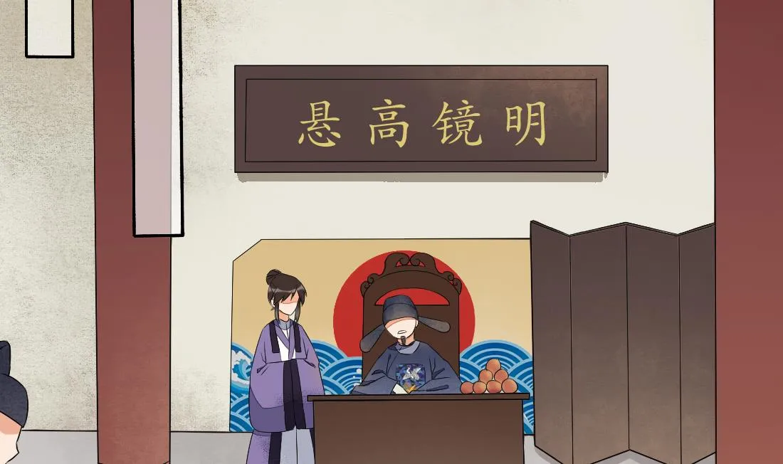 第26话 别有用心的沈书青 第3页