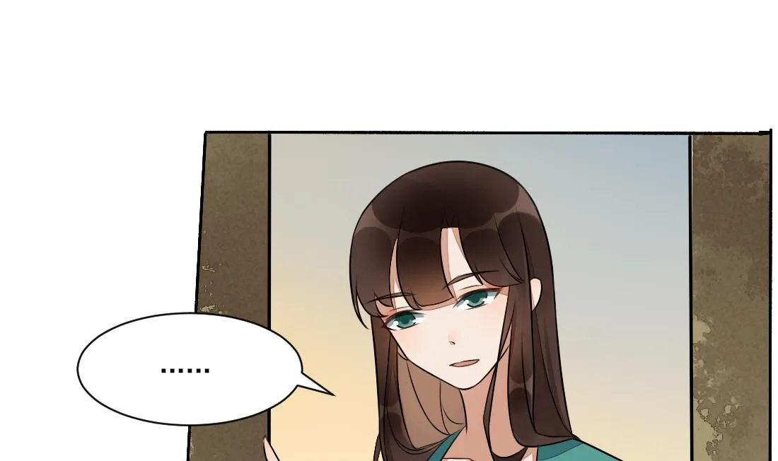 第27话 探监萧震毅 第5页