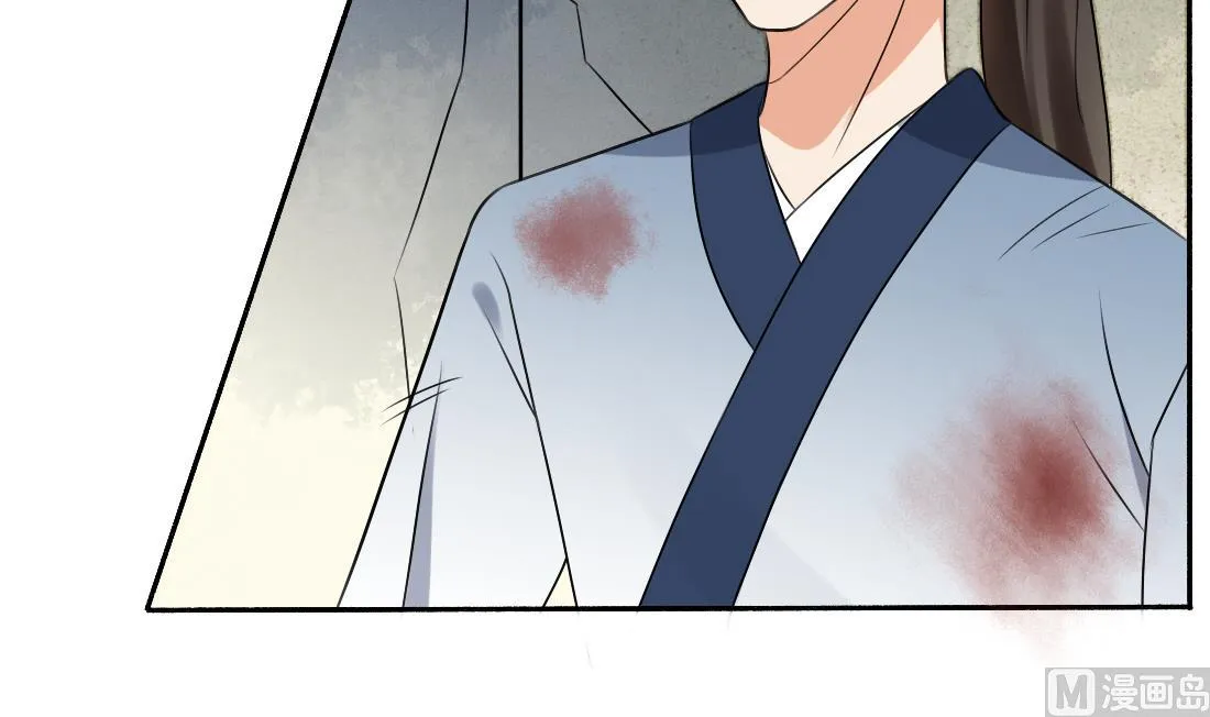 第28话 我要去找人救相公 第19页