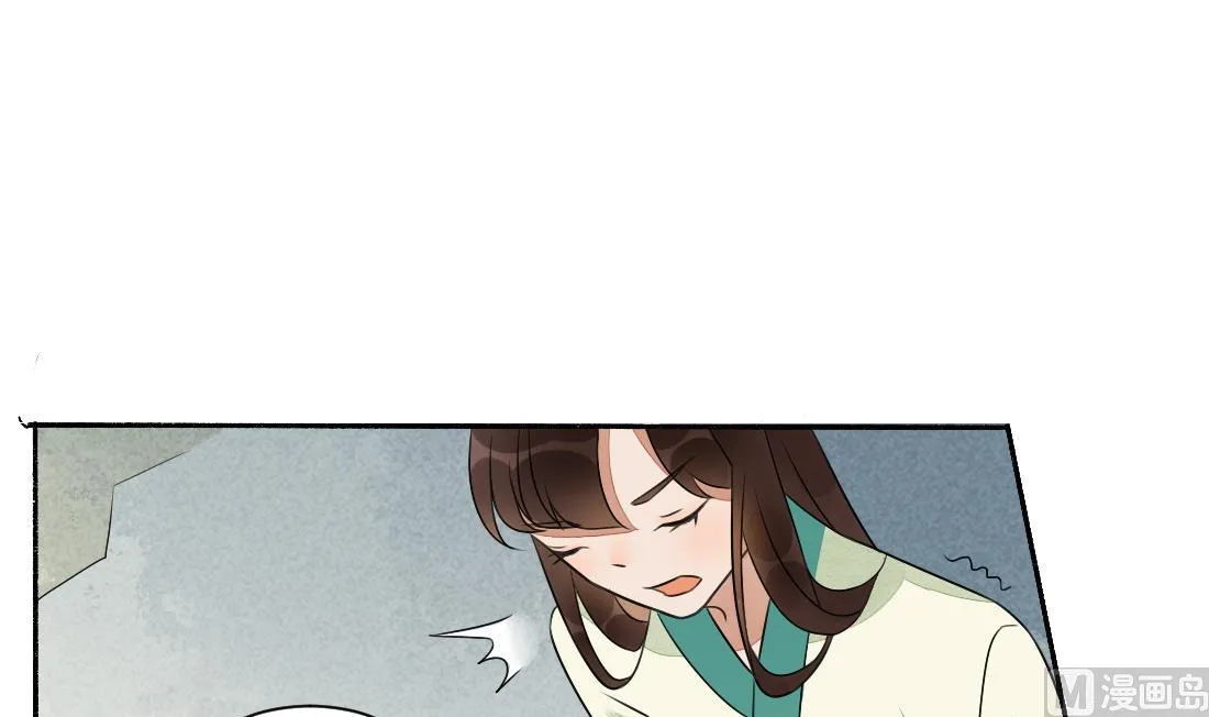 第30话 双双获救 第4页