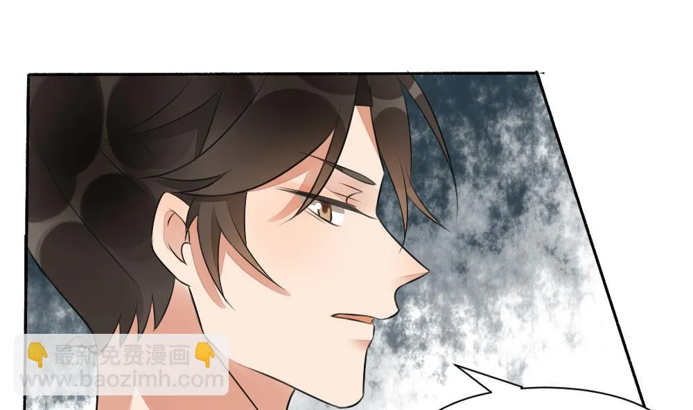 第30话 双双获救 第26页