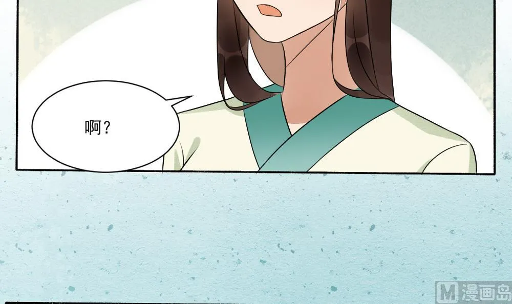 第30话 双双获救 第37页