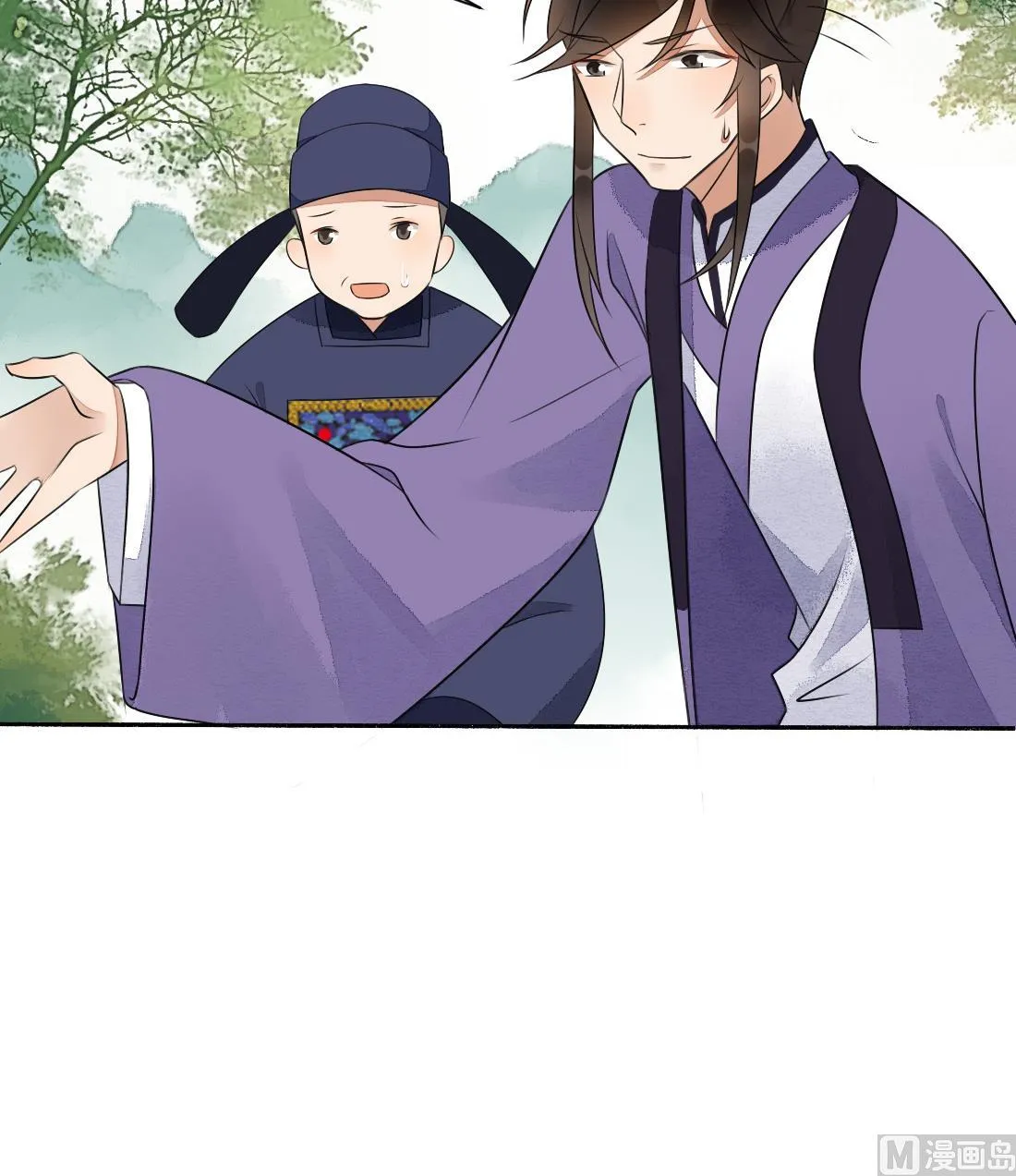 第31话 奸夫淫妇 第13页