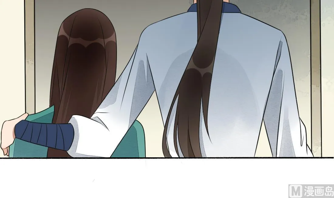 第31话 奸夫淫妇 第46页