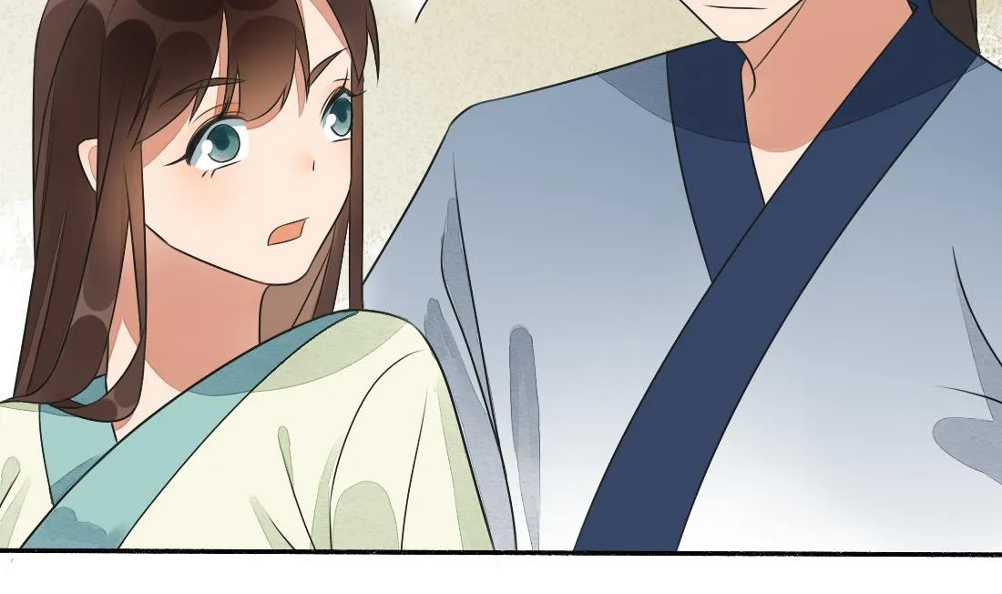 第32话 曹安的心思 第8页