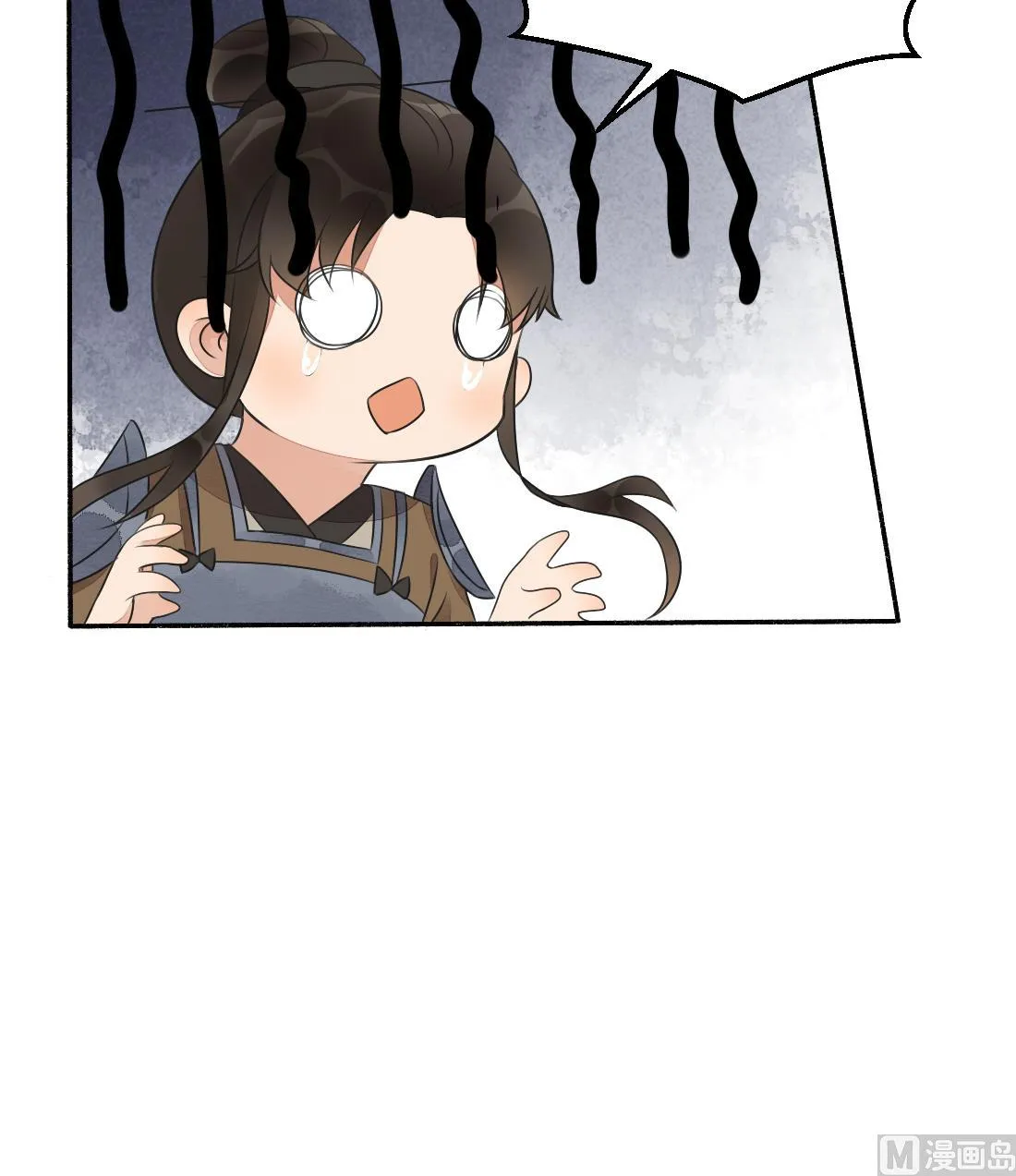 第32话 曹安的心思 第13页