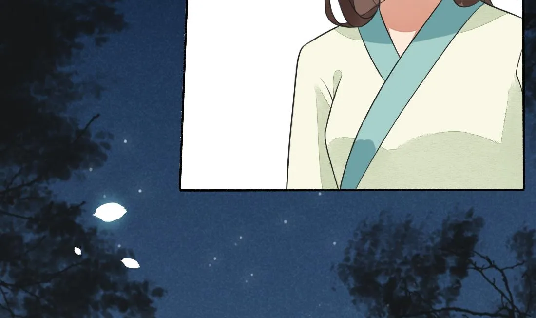 第32话 曹安的心思 第20页