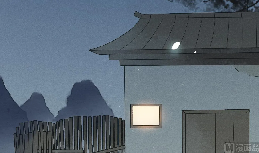 第32话 曹安的心思 第22页