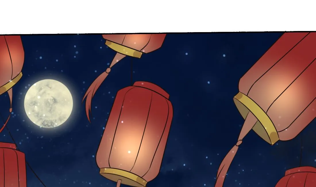 第33话 不死心的沈书青 第1页