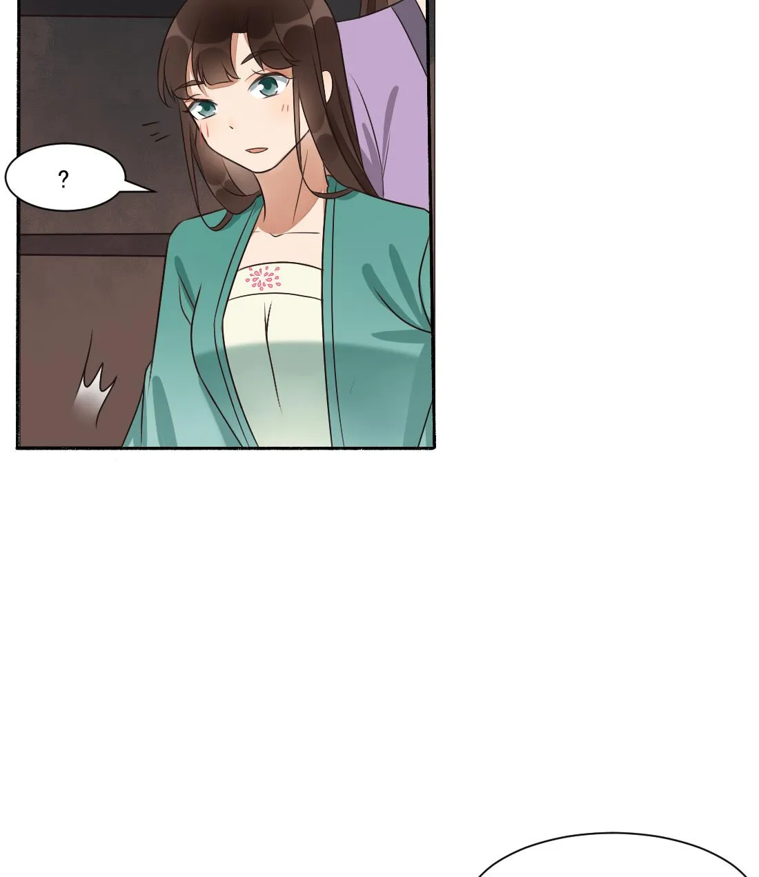第33话 不死心的沈书青 第11页