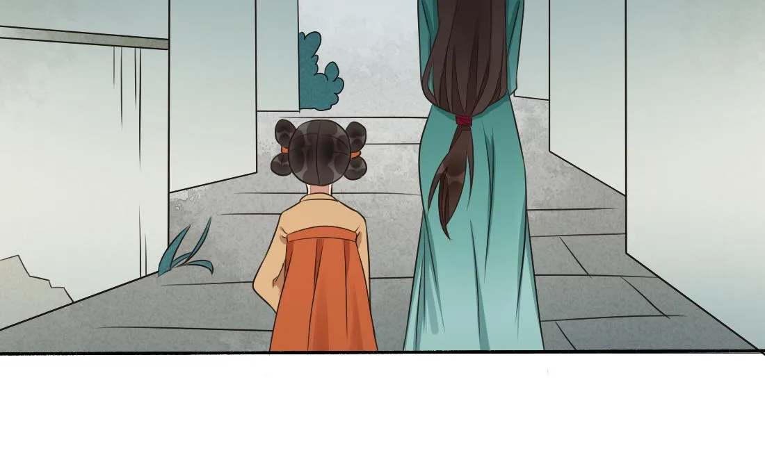 第33话 不死心的沈书青 第20页
