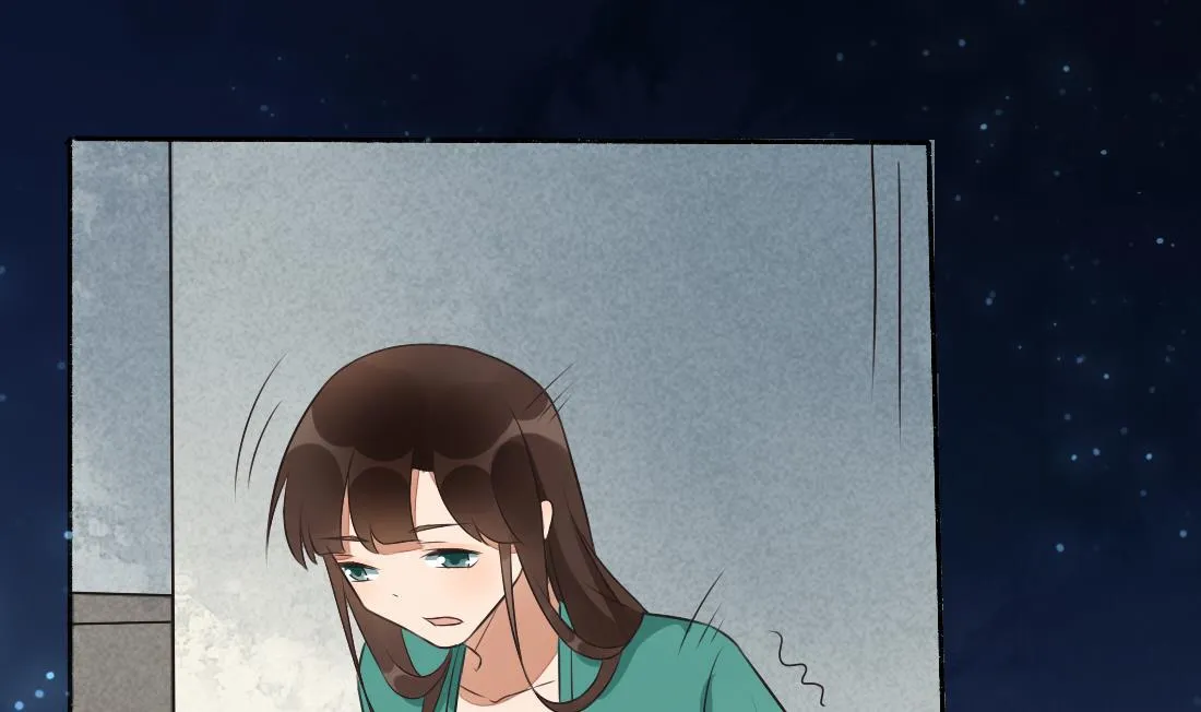 第33话 不死心的沈书青 第25页
